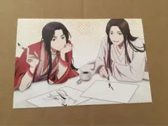 2025年最新】天官賜福 ポストカードの人気アイテム - メルカリ