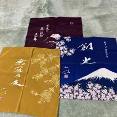 創価学会 小風呂敷３枚セット