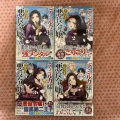 2025年最新】プロフご一読ください。の人気アイテム - メルカリ