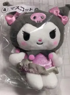 サンリオ当たりくじ マスコット クロミ
