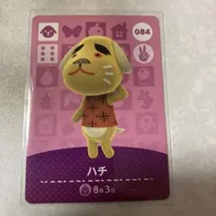 どうぶつの森　amiiboカード　ハチ　2
