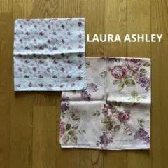 【1枚未使用】LAURA ASHLEY ハンカチ 2枚 花柄