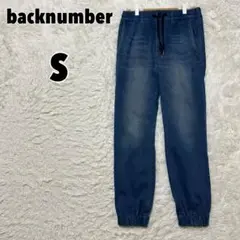 ♥backnumber♥ バックナンバー (S) デニム ジョガーパンツ 裏起毛