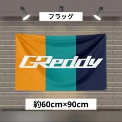 オーダー8421様 リクエスト 2点 まとめ商品