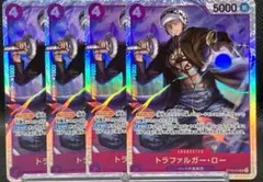 トラファルガー・ロー×４枚　sr ST10-010 スターター　スタートデッキ