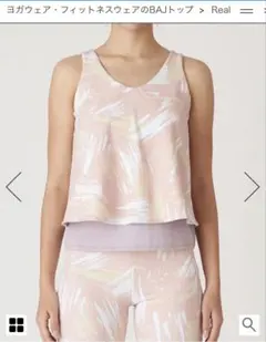 2025年最新】Real Stone ヨガ・ピラティスの人気アイテム - メルカリ