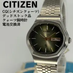 裏蓋シール付 CITIZEN シチズン CQ 純正ブレス付QZ腕時計 電池交換済 2025年最新】CITIZEN CQの人気アイテム - メルカリ
