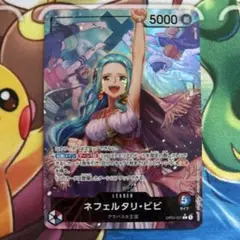 【PSA10 連番】ビビ リーダーパラレル SRパラレル 2025年最新】ワンピースカード ビビ パラレルの人気アイテム