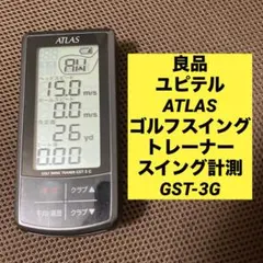 ATLAS ゴルフスイングトレーナー GST-5 GL ユピテル 中古 - メルカリ