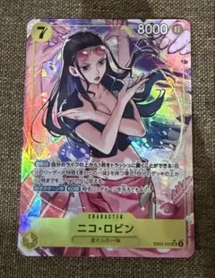 2025年最新】二コ・ロビンの人気アイテム - メルカリ