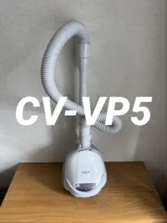 日立 CV-VBK70 紙パック式 掃除機 中古 動作確認済 - メルカリ
