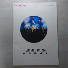 FIRST CLASS JETS FINAL