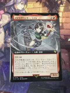 mtg ff マテリアハンター、ユフィ　拡張FOIL mtg マテリアハンター、ユフィ 日本語 拡張アート FOIL ff