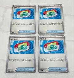 コロちゃお ポケパッド 4枚 スタートデッキ100