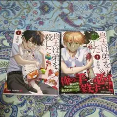 2025年最新】プロフをご一読ください。の人気アイテム - メルカリ