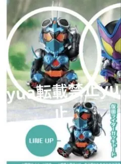 ★未使用★まちぼうけ 仮面ライダーの場合　第3弾　ガッチャード　フィギュア　②