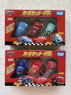 ディズニー トミカ カーズセット #01 #02 新品未使用