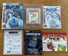ポケットモンスター　銀　空箱　説明書　ソフトなし