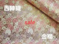 だいごろうまる様 リクエスト 2点 まとめ商品