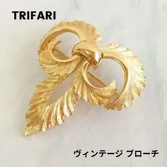 あ*ね様 S152:【希少】TRIFARI ヴィンテージ ブローチ ゴールド 刻