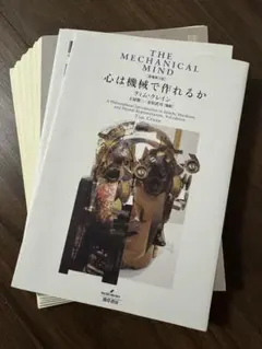 LC475様 リクエスト 2点 まとめ商品