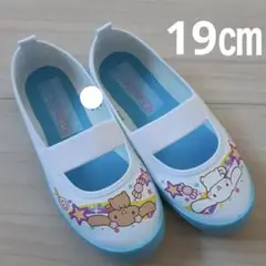 【新品】上履き　上靴　シナモロール19㎝