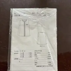 ブレード付カーディガン 型紙 LT-1047