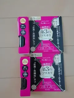 ヒロインメイク　マスカラサンプルセットのサムネイル