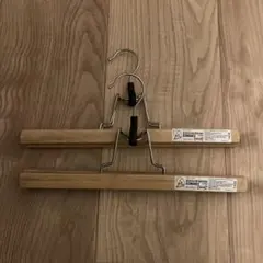 IKEA 木製パンツハンガー