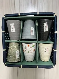 和風湯飲み 6個セット 陶器