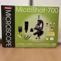 Vixen MicroShot 700 顕微鏡 本体 セット - メルカリ