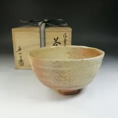 信楽焼き茶碗　英山造 2025年最新】奥田英山造の人気アイテム - メルカリ