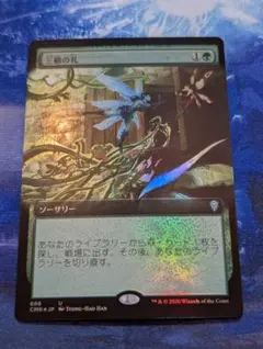 い MTG エアリス•ゲインズブール ボーダーレスfoil - メルカリ