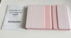 折りたたみキーボード Omikamo