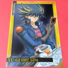遊戯王5D’s　不動遊星KCストア特典ポストカード