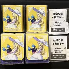 メガブレイブ ポケモンセンターセット リーリエサプライ 2セット