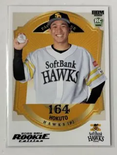 2026年最新】bbm 福岡ソフトバンクホークスの人気アイテム - メルカリ