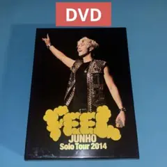 2025年最新】junho feel dvdの人気アイテム - メルカリ