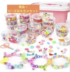 大人気‼️売り切れ御免‼️女の子 DIYビー おもちゃ メイキングトイ 説明書付