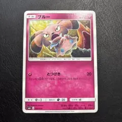 2025年最新】コミヤトモカズの人気アイテム - メルカリ