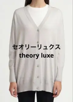 2026年最新】Theory luxe レディース カーディガン・ボレロ