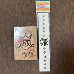 【新品未開封】嵐BLAST in Hawaiiグッズ　トランプ ボディシール