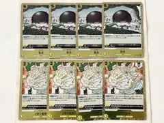 ワンピースカードゲーム　R:雷迎、2億V雷神　8枚　まとめ売り