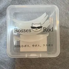 kana 様専用 Bosses Rod 中ボス単品