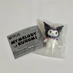 マイメロディ&クロミ フロッキーフィギュア クロミ　ガチャガチャ