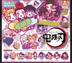 鬼滅の刃 キャラばんちょうこう ラバーマスコット 玖ノ型 遊郭編