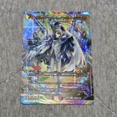 2025年最新】ボルメテウス・レインボー・ドラゴン サイン