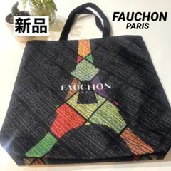 【新品】フォションエコバック　タカシマヤノベルティバック　FAUCHON