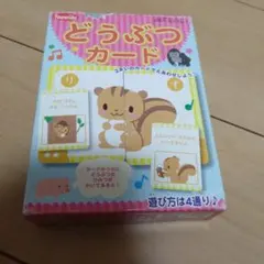 Togendo どうぶつカードのサムネイル
