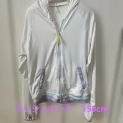 水着　ラッシュガード